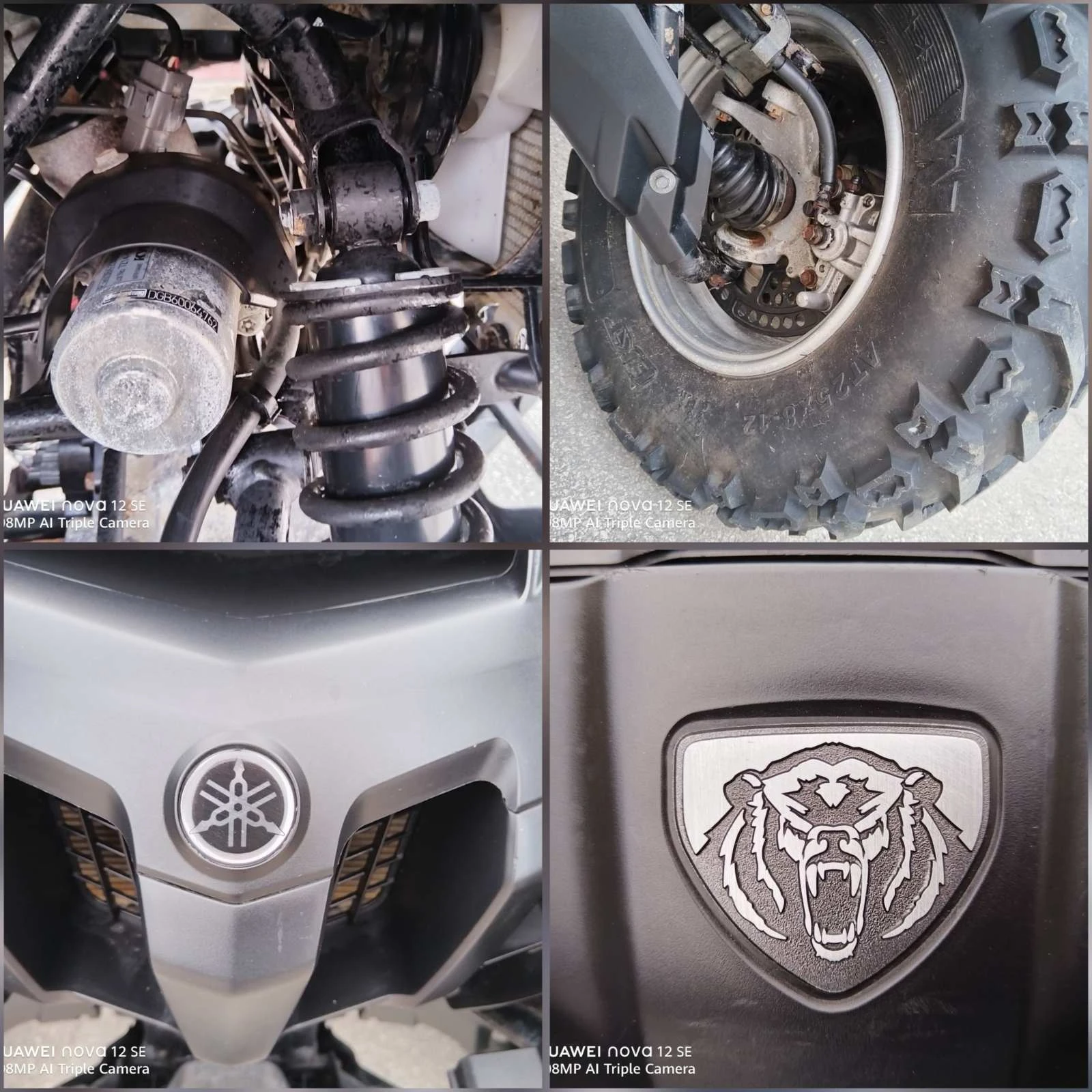 Yamaha Grizzly 700 FI-4X4 EPS  | Mobile.bg � ����������� 16