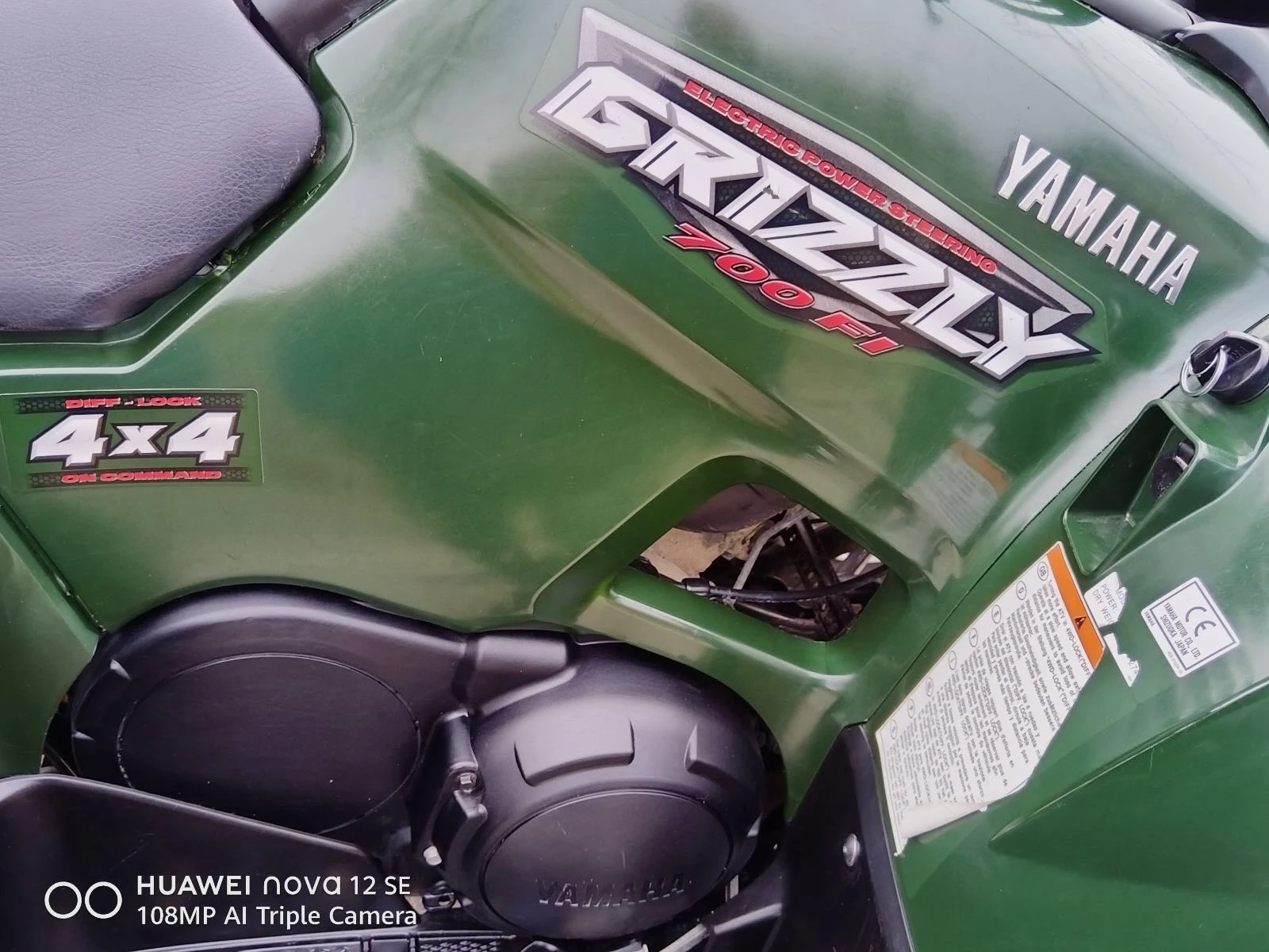 Yamaha Grizzly 700 FI-4X4 EPS  | Mobile.bg � ����������� 15
