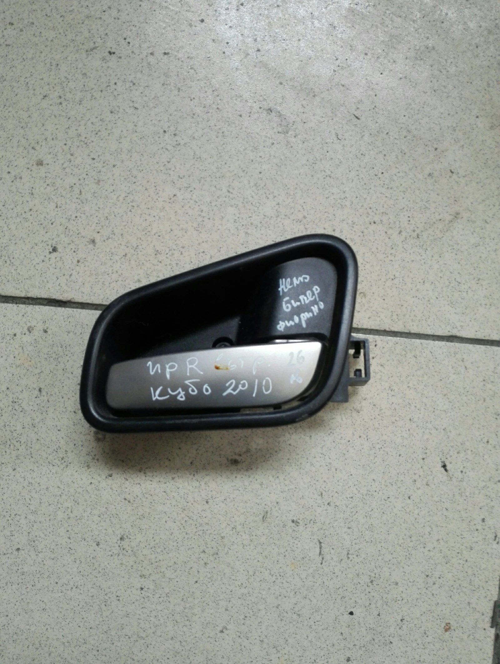 ������ ����� ������ ����� �������� ������� ���� (���� ����) | Mobile.bg � ����������� 1