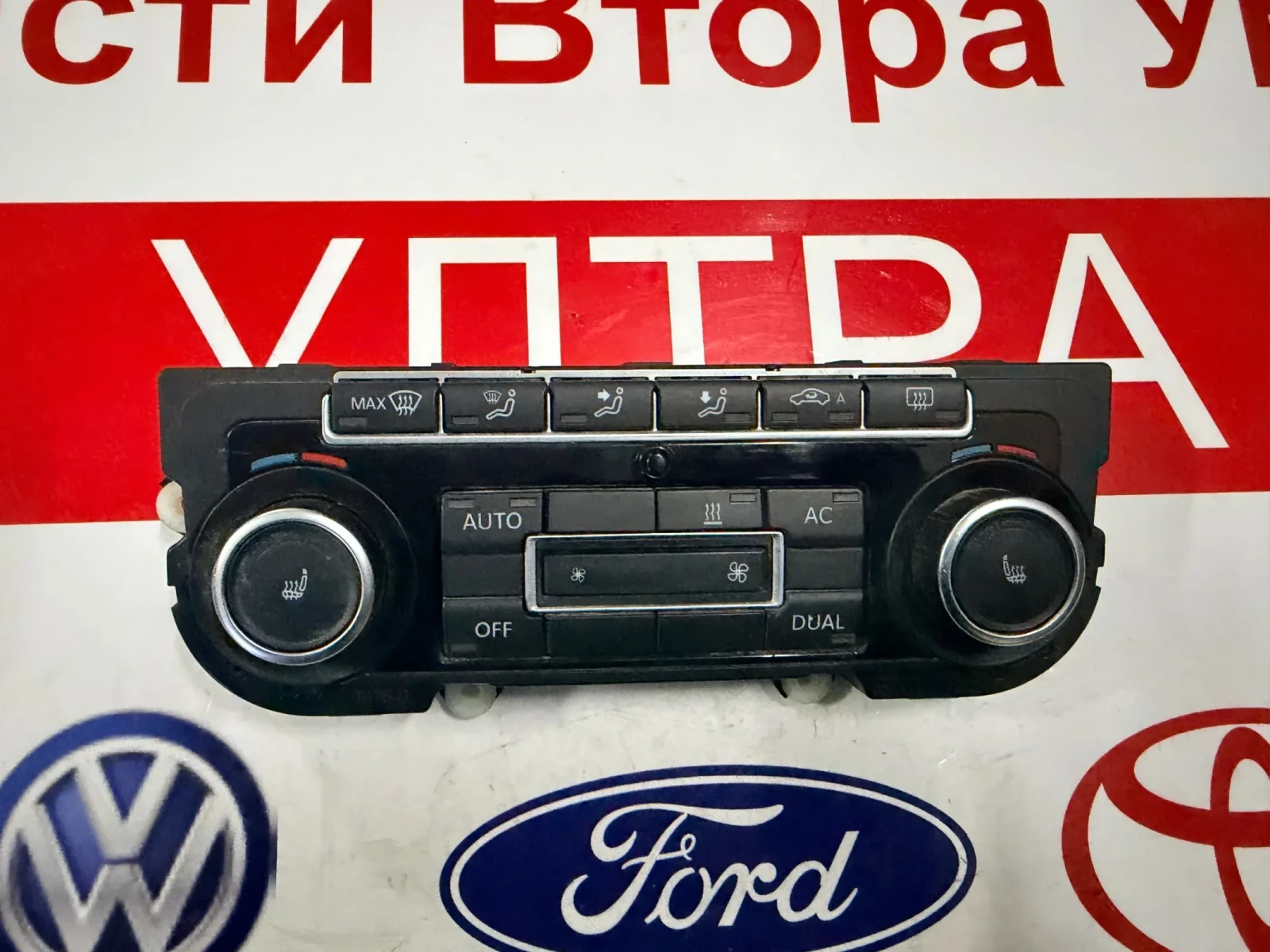 5K0907044EC ���������� ����������� VW PASSAT B7 CC  5HB009746-83 5HB 009 746-83 5K0 907 044 EC | Mobile.bg � ����������� 1