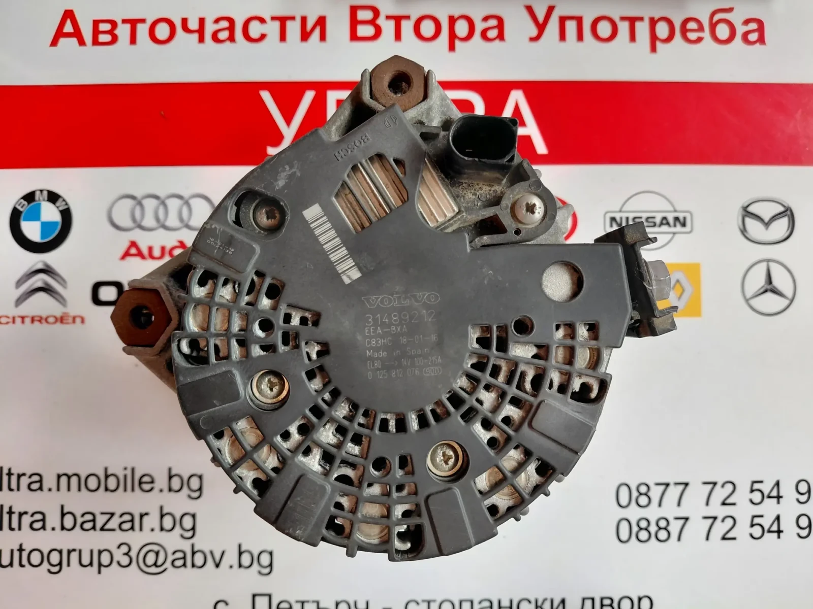 ���������� VOLVO 31489212 2.0T XC40 XC60 S60  | Mobile.bg � ����������� 4