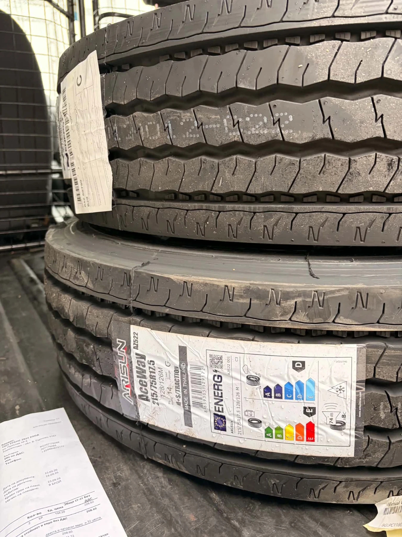 ���� 215/75R17.5 | Mobile.bg � ����������� 1