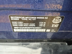 BMW i4 M50, АВТОКРЕДИТ, снимка 16