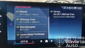 BMW 135 i M xDrive M Sport Paket - 78190 лв. - 43279853 10