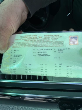 Jaguar Sovereign - 9900 € / 19362.72 лв. - 60049434 8