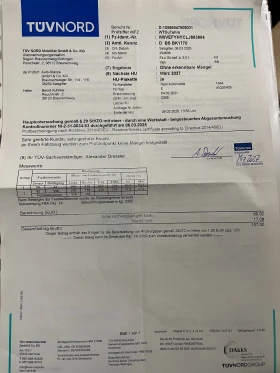 Opel Combo 1.5 CDTI MAXI-XL хладилен Цена с ДДС - 6950 € / 13593.02 лв. - 59171065 10