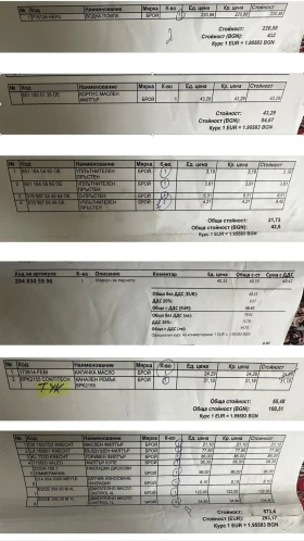 Mercedes-Benz E 220 CDI - 8200 € / 16037.81 лв. - 14605797 12