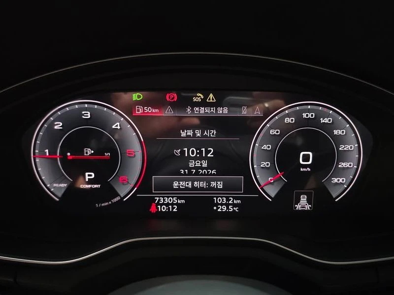 Audi A5 40 TDI Quattro Premium Sportback| 190к.с., снимка 8 - Автомобили и джипове - 56273075