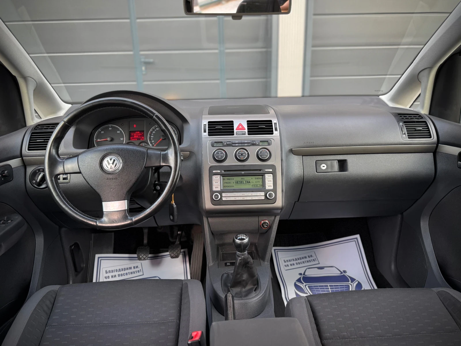 VW Touran 2.0TDI * BMM* Xenon* Подгрев*  - изображение 8