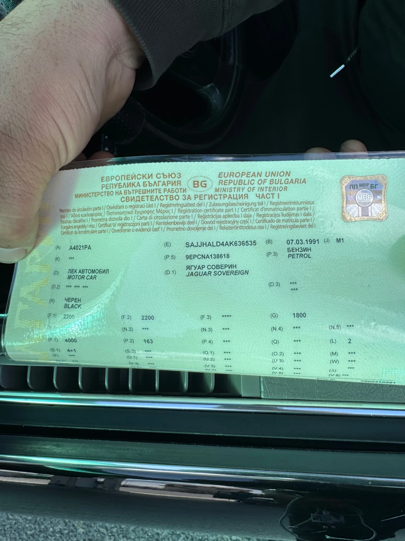 Jaguar Sovereign  - изображение 8