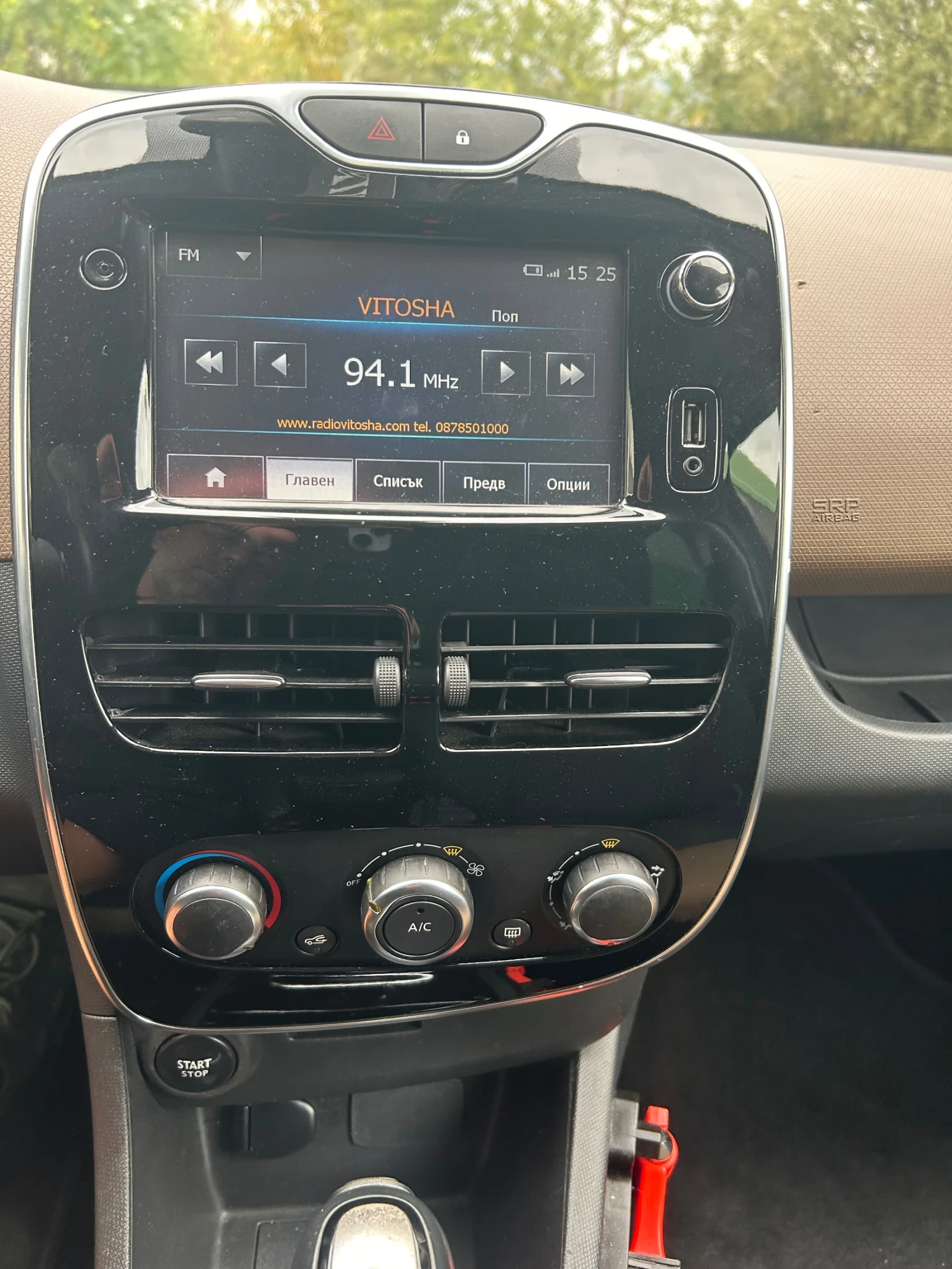 Renault Clio ClioIV Automatic , снимка 12 - Автомобили и джипове - 56275460
