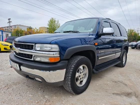 Обява за продажба на Chevrolet Tahoe 5.3 V8 ГАЗ-ИТАЛИЯ ~15 777 лв. - изображение 1 | Auto.bg Обява за продажба на Chevrolet Tahoe 5.3 V8 ГАЗ-ИТАЛИЯ ~15 777 лв. - изображение 1