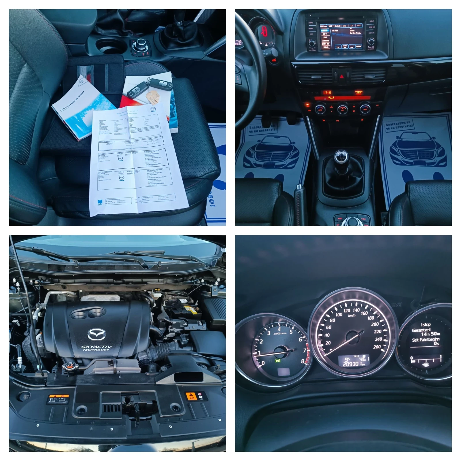 Mazda CX-5 2.0i-160��-���������-�����-6��-4�4-REVOLUTION-NAVI | Mobile.bg � ����������� 17