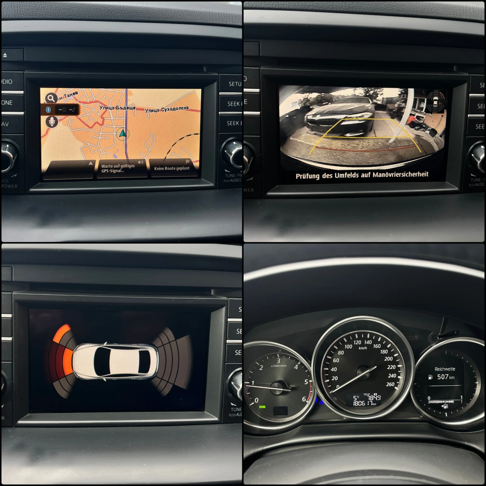 Mazda CX-5 2.0 Revolution AWD | Mobile.bg � ����������� 10