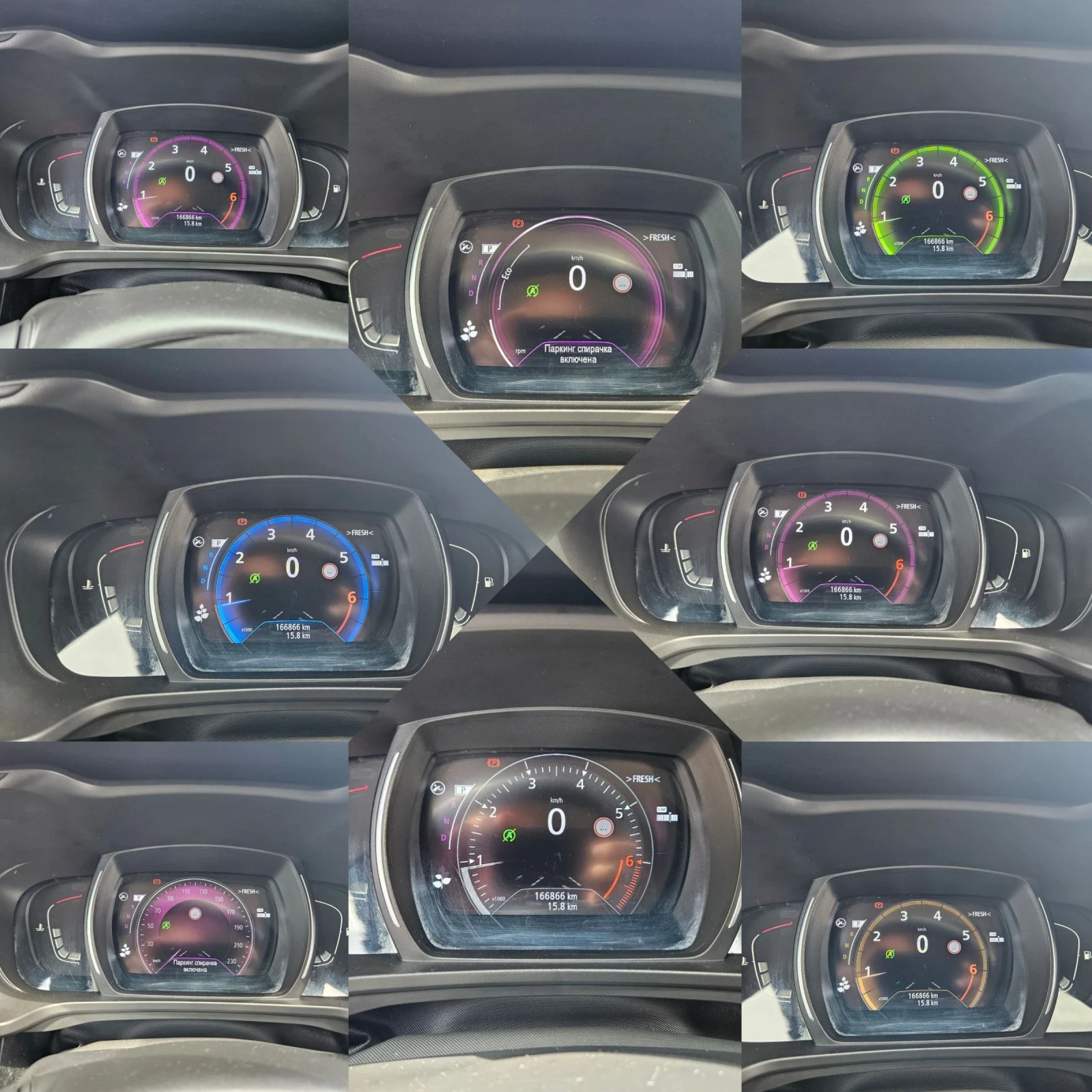 Renault Kadjar 1.3Tci 140k.c., снимка 15 - Автомобили и джипове - 54758279