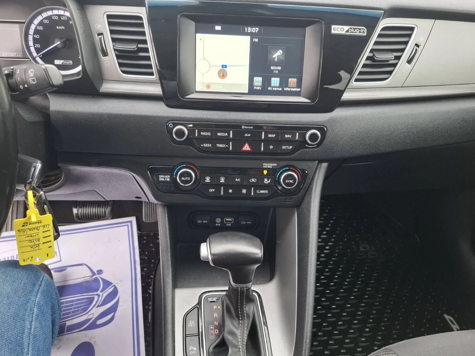 Kia Niro 1.6 Plug-in hibrid, снимка 14 - Автомобили и джипове - 56518202