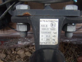 Други, снимка 6