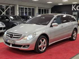 Mercedes-Benz R 350 4 Matic | Long | LPG  | Mobile.bg    4