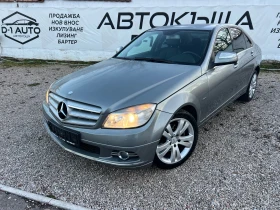 Mercedes-Benz C 220 AVANGARDE-646 - 12999 лв. / 6646.28 € - 30435834 3