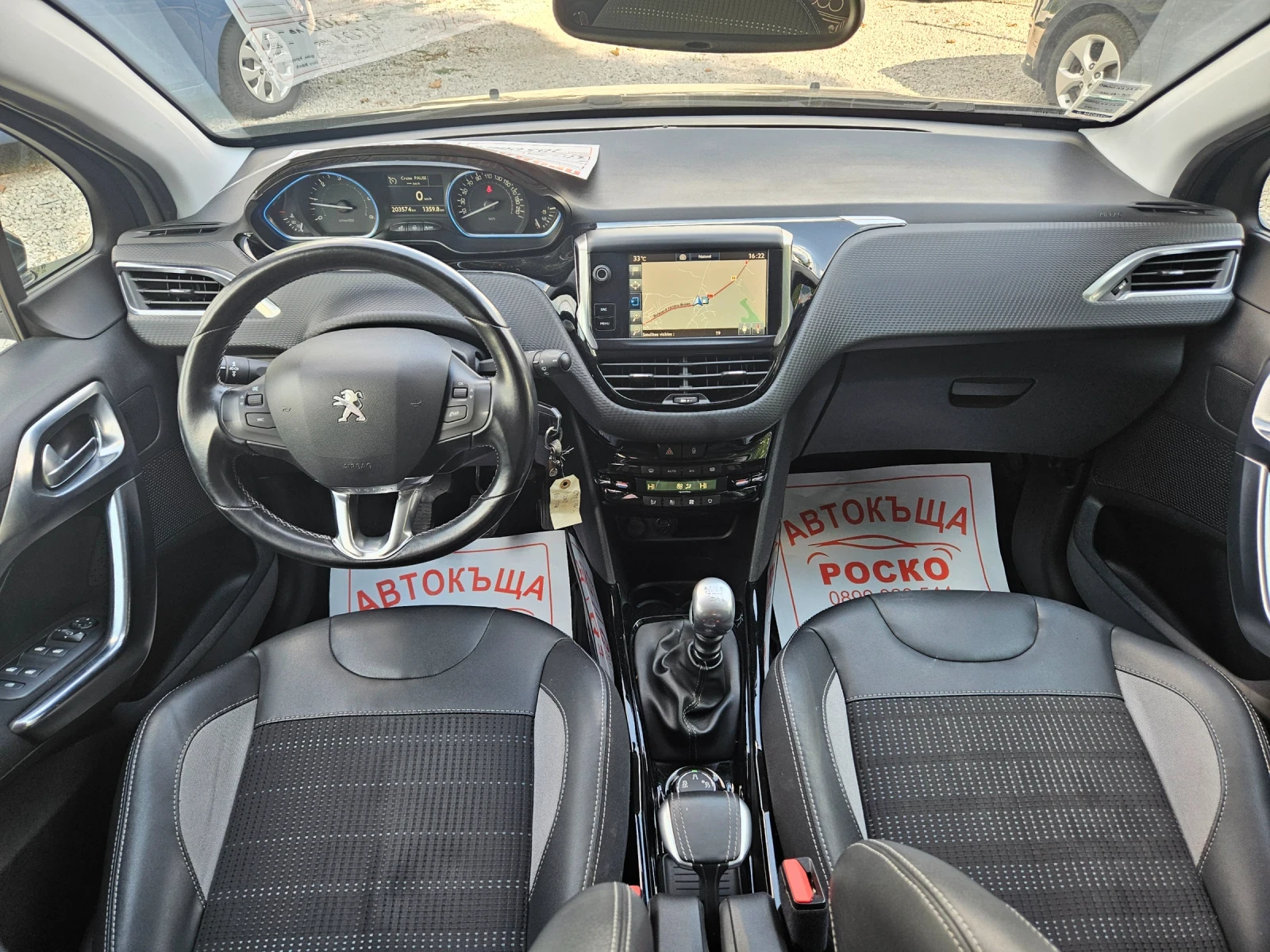 Peugeot 2008 1.6 HDI  - изображение 9