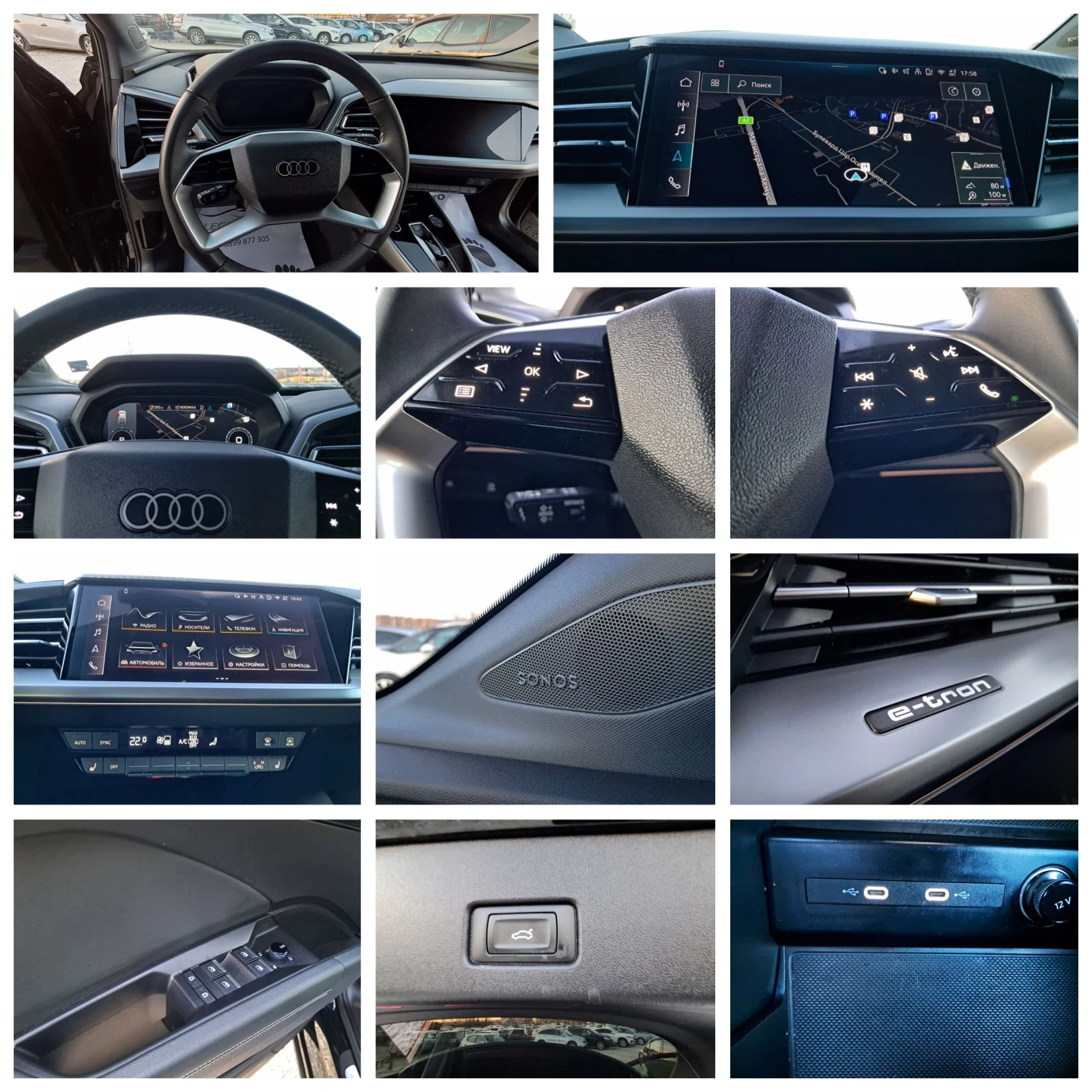 Audi E-Tron Q4 e-tron 45 QUATTRO 29000km, снимка 16 - Автомобили и джипове - 53947796