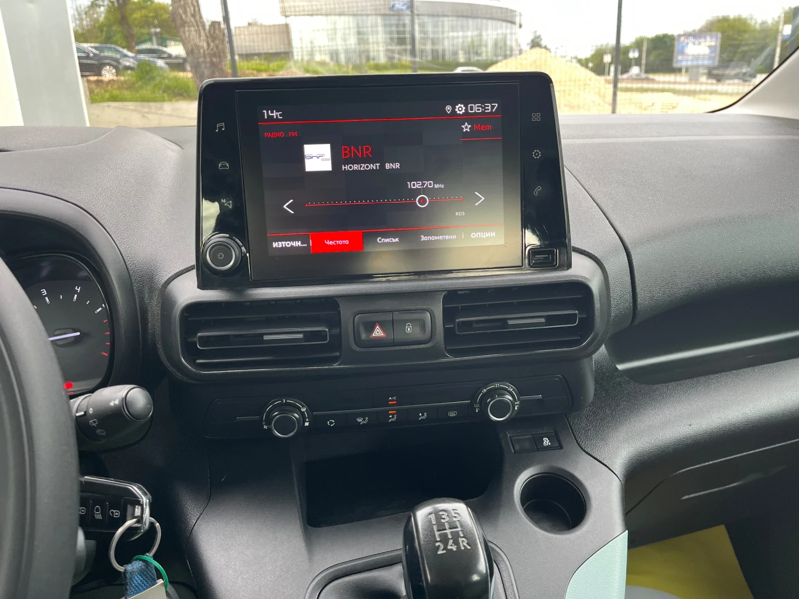 Citroen Berlingo 5 места, снимка 15 - Автомобили и джипове - 54350631