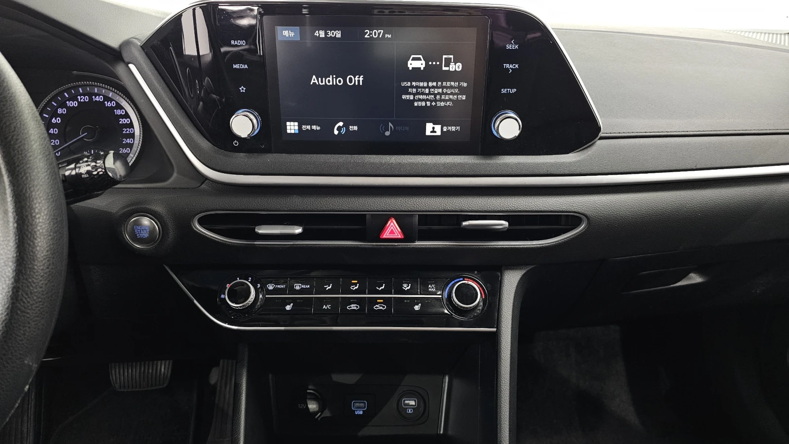 Hyundai Sonata 2.0LPG Style autogeorge.com | Mobile.bg � ����������� 14