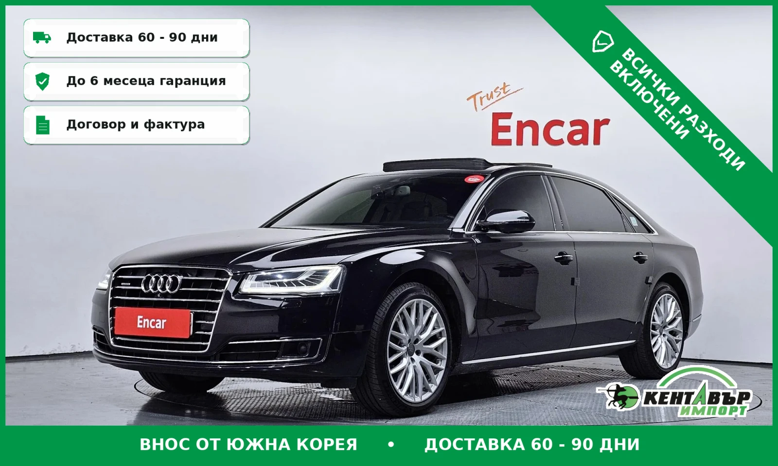 Audi A8 4.2TDI* LONG* PROVERKA NA MQSTO* 