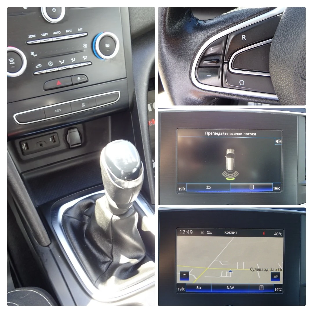 Renault Megane, снимка 13 - Автомобили и джипове - 55991568