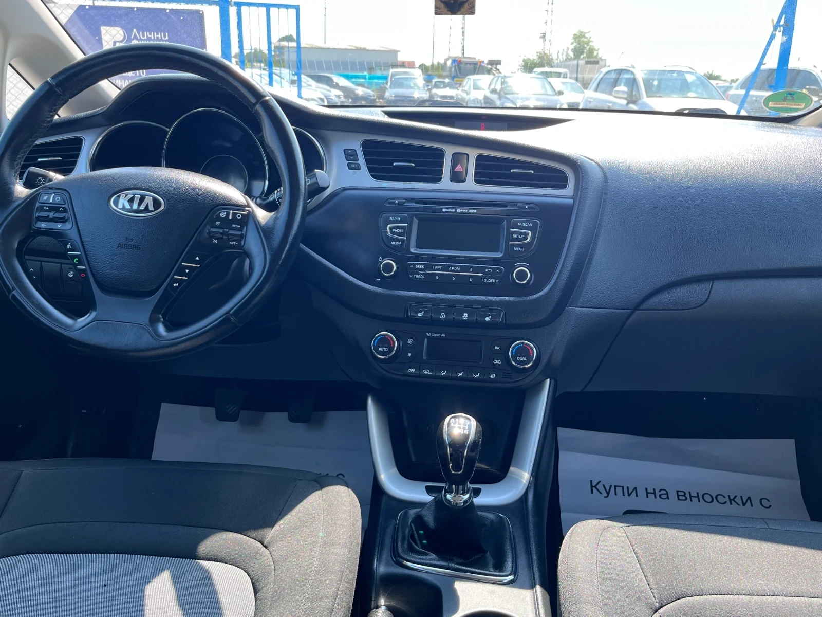 Kia Ceed 133 482км, снимка 17 - Автомобили и джипове - 56554115