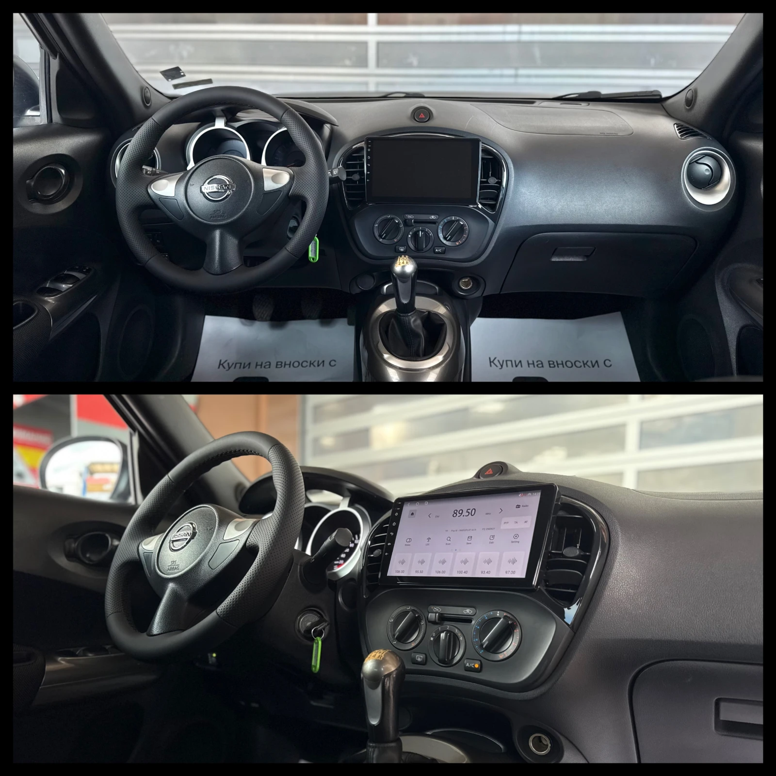 Nissan Juke 1.6i ��� �������� 6 ������ ��� 5000��  | Mobile.bg � ����������� 11