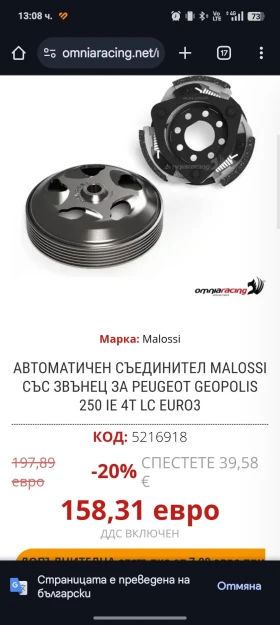 Peugeot Geopolis 250i  RS | Mobile.bg    16
