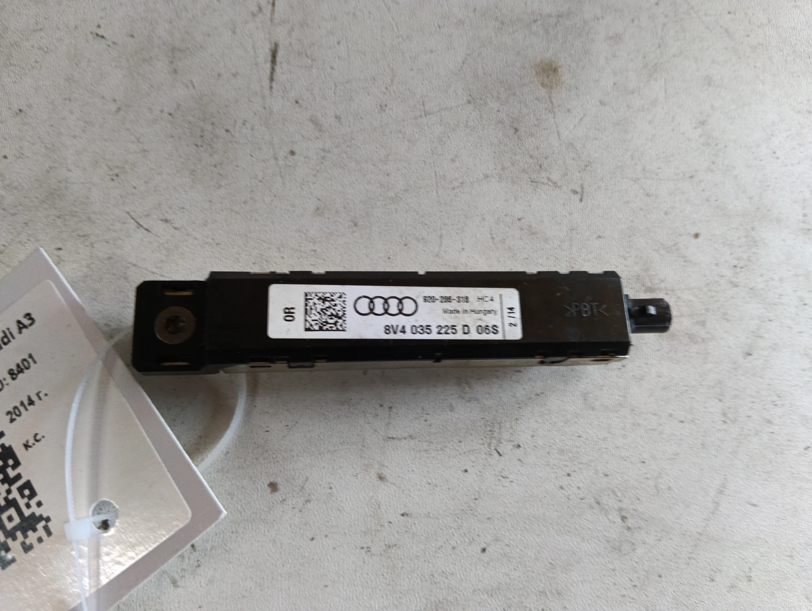 антена 8V4035225D Audi A3