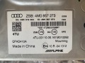 Километраж, мултимедия, дисплей и пулт за управление - Audi Q7 , снимка 13