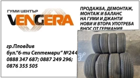      215/50R17