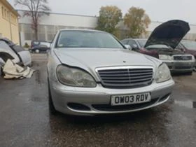 Mercedes-Benz S 320 Facelift 204к.с. LONG, снимка 2