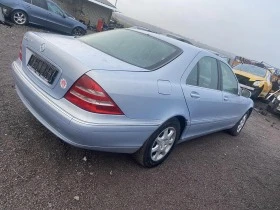 Mercedes-Benz S 320 !НА ЧАСТИ!, снимка 4