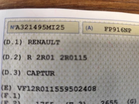 Renault Captur 1.5DCi* FACE* EURO6B* LED* 124000km!* - 18900 лв. - 67671739 16