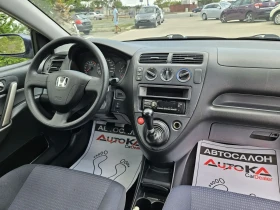 Обява за продажба на Honda Civic 1.4i-90кс= КЛИМАТИК ~3 950 лв. - изображение 11