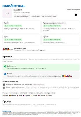 Mazda 3, снимка 7