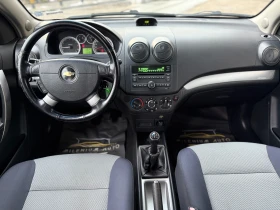 Chevrolet Aveo 6 МЕСЕЦА ГАРАНЦИЯ/1.2i 84к.с. Газов Инжекцион - 1800 € / 3520.49 лв. - 80839892 9