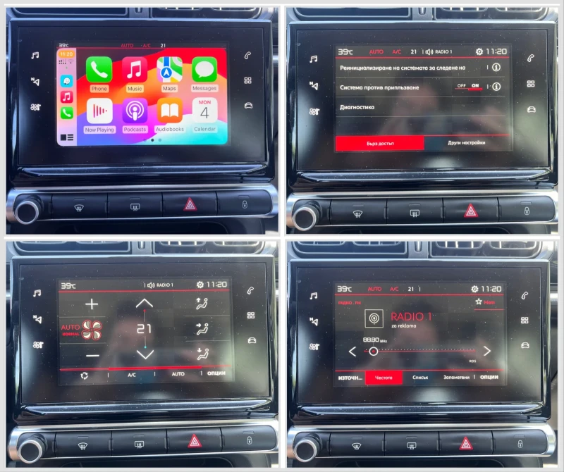 Citroen C3 1.2i, снимка 15 - Автомобили и джипове - 51250864