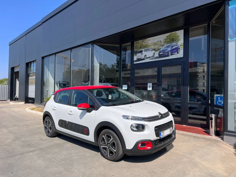 Citroen C3 1.2i - 20000 лв. - 24150516 1