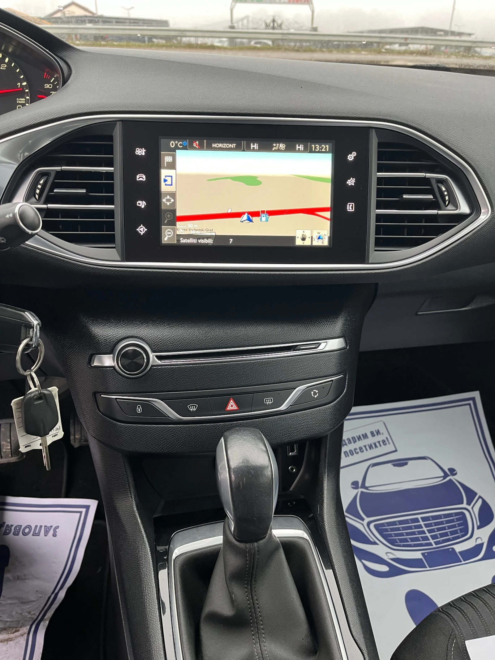 Peugeot 308 1.6HDI-120-AVTOMAT-NAVI-ITALIA | Mobile.bg � ����������� 14