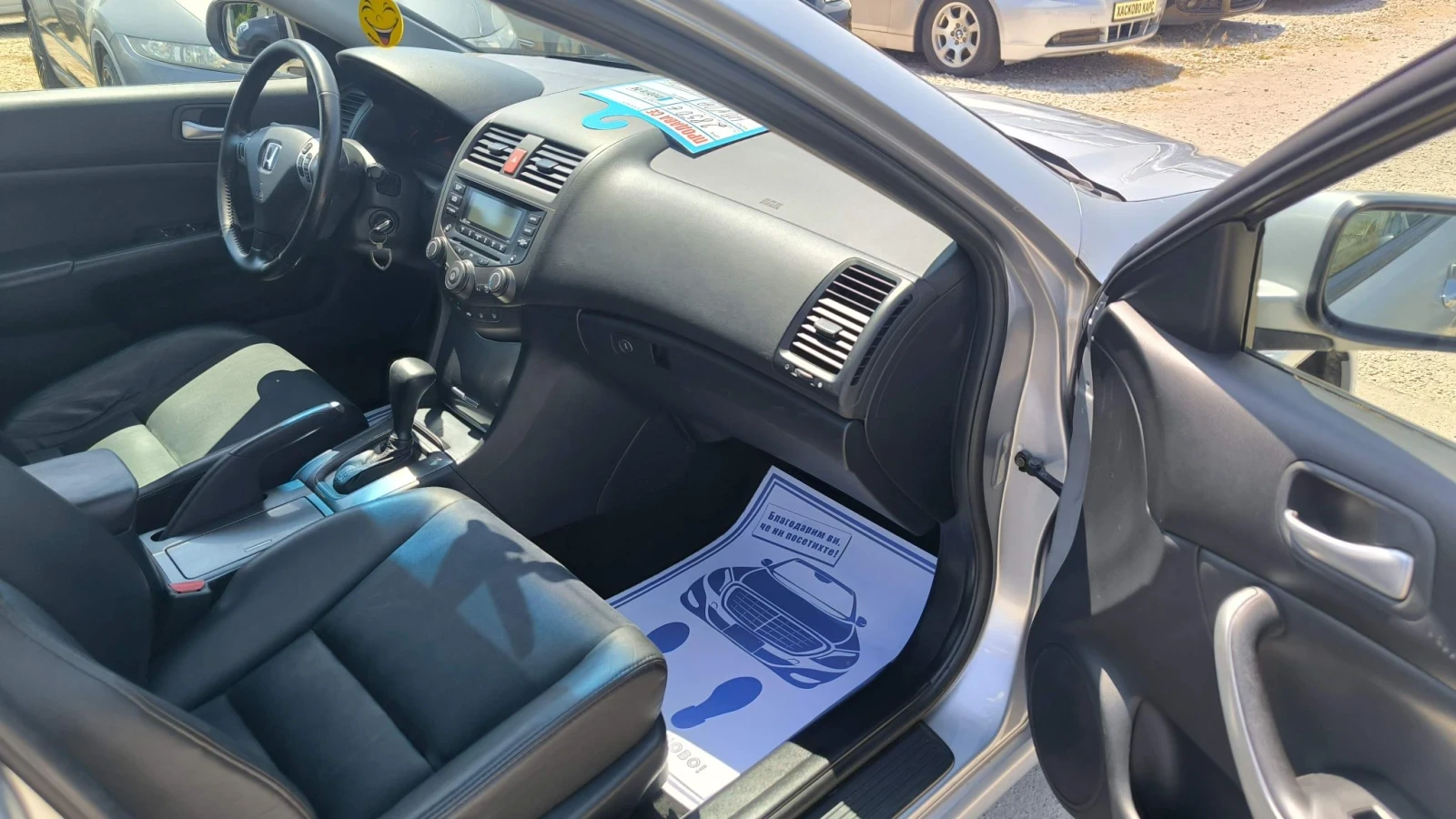 Honda Accord 2.0i Automatic , снимка 7 - Автомобили и джипове - 55705982