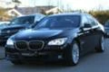 BMW 740 4.0D 2бр НА ЧАСТИ, снимка 1