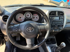 Toyota Rav4 2.0 VVT-I 150 kc 4x4, снимка 10