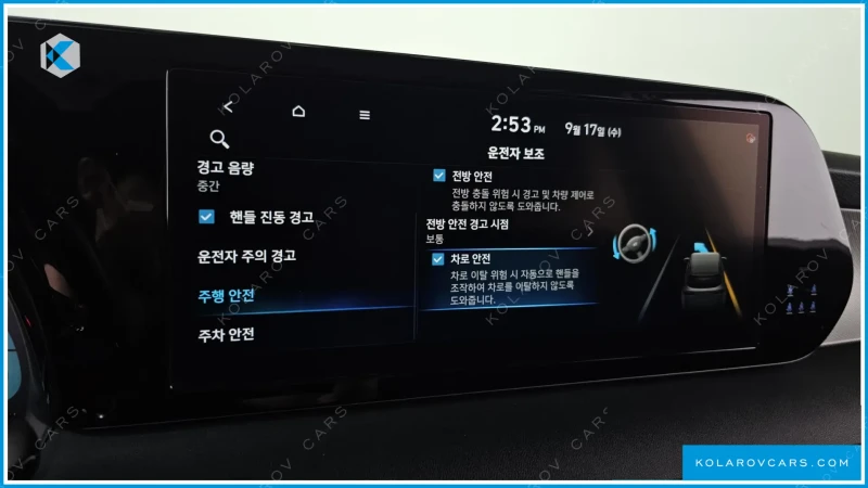 Hyundai Palisade PALISADE GASOLINE 3.8 4WD Kolarov | Cars, снимка 10 - Автомобили и джипове - 52127339