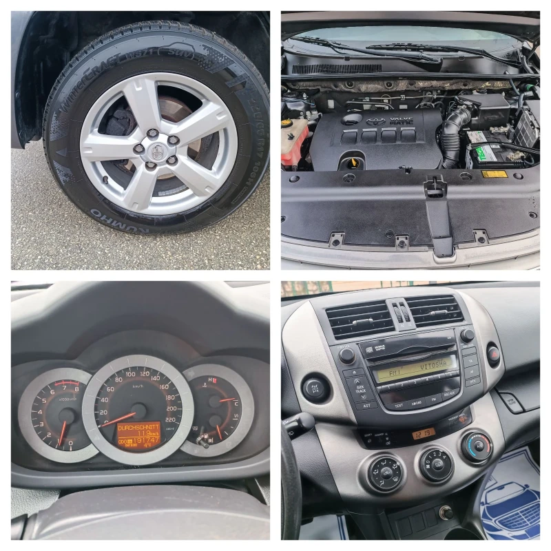 Toyota Rav4 2.0 i-158кс-ШВЕЙЦАРИЯ-РЪЧКА-6ск-4х4-FACELIFT, снимка 15 - Автомобили и джипове - 52794603