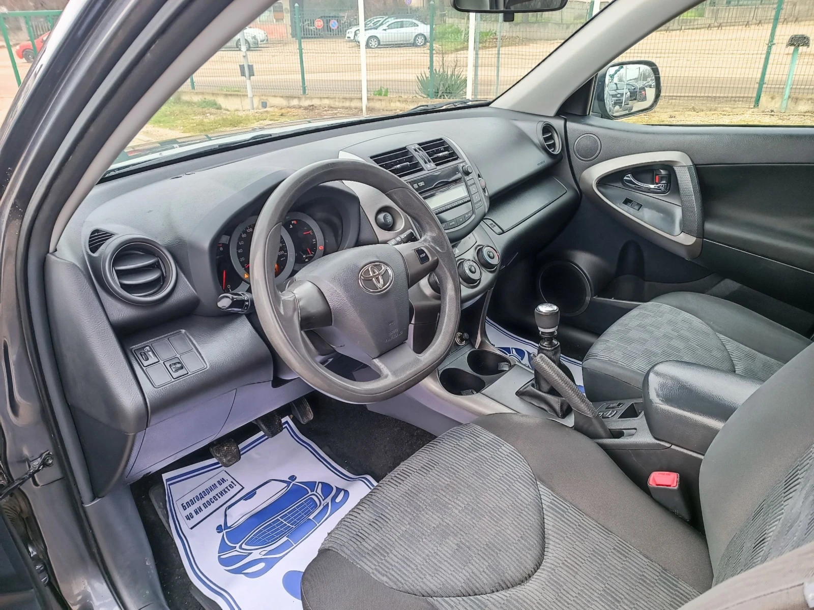 Toyota Rav4 2.0 i-158��-���������-�����-6��-4�4-FACELIFT | Mobile.bg � ����������� 8